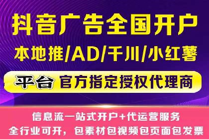 信息流营销案例分析：直播带货的运营技巧