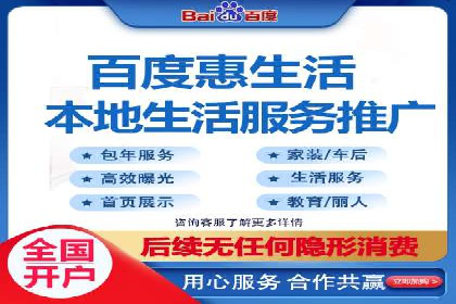 百度关键词排名优化推广：提升品牌影响力的关键
