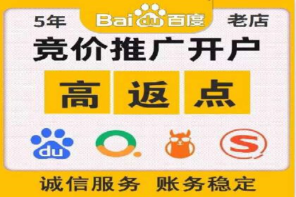 解析百度推广的广告优化策略